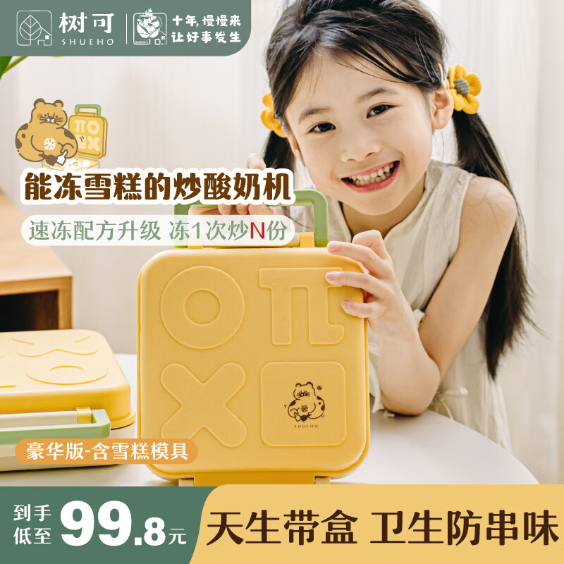 如有昨天随手领的5折厨具卷 底栏点主会场膨胀9折券 微信搜 微信支付 小程序右下角“摇优惠” - 特价的