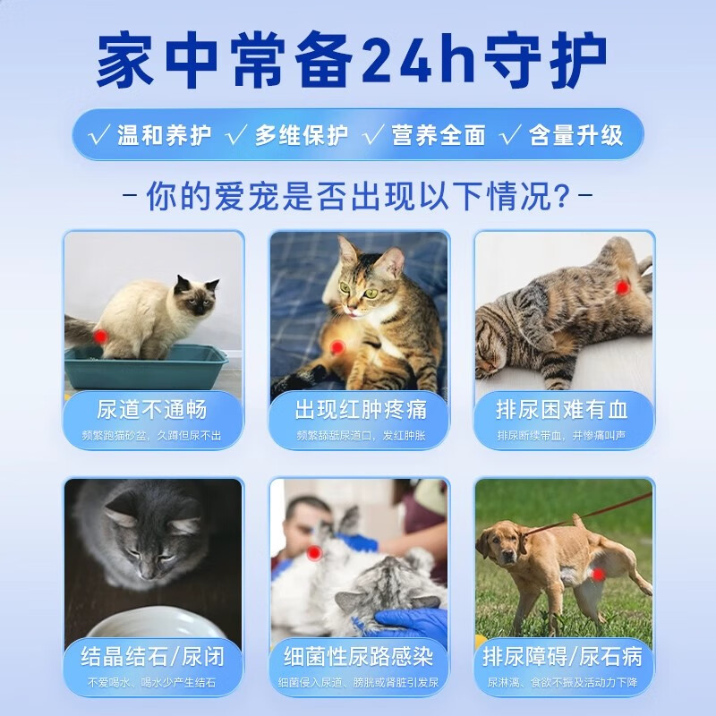 原本泌尿通冻干晶球颗粒多维三种莓猫狗利尿通用应激尿闭 宠物泌尿通晶球颗粒 2盒【热卖装】
