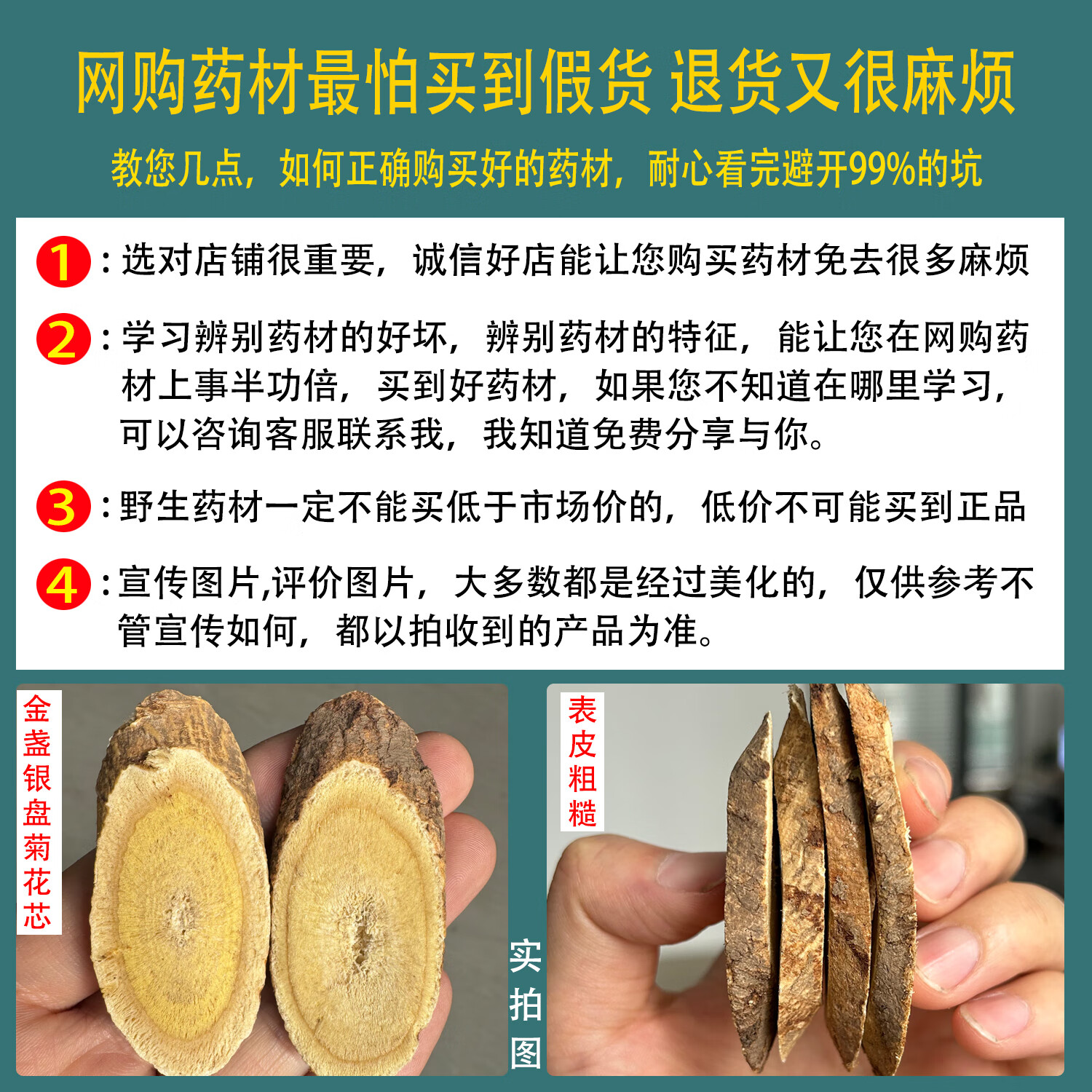 唯昱记 甘肃岷县30年野生黄芪片500g 精选大片黄氏北芪煲汤泡水泡茶原料 30年野生黄芪140g【锁鲜盒装】 140g*1盒