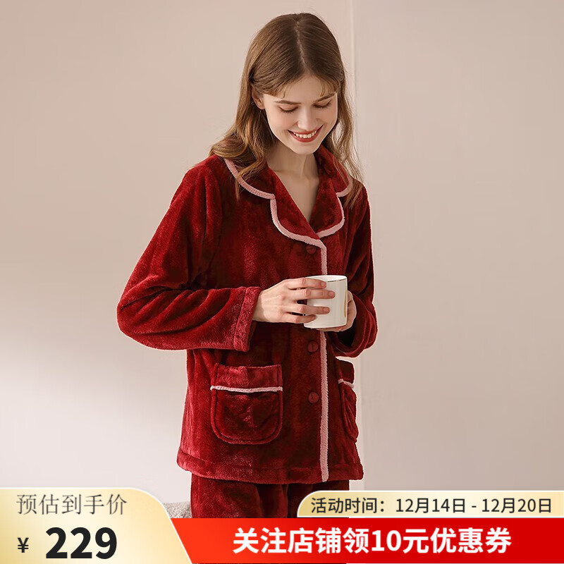 看京东睡衣家居服历史价格走势|睡衣家居服价格历史