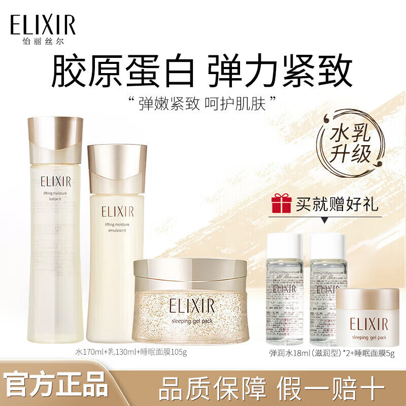 ���ڲ���������˿��ˮ����װ���û��տ���������׵��߲�ˮ��ʪ����Ʒ���� �������͡�ˮ+��+˯����Ĥ