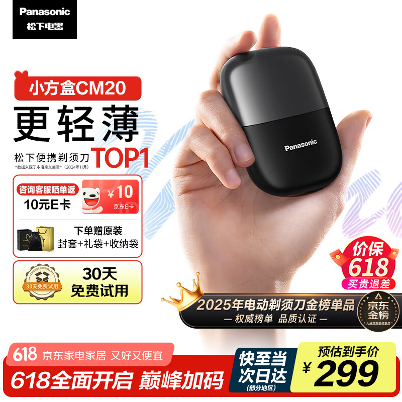 ���� ���뵶 CM20