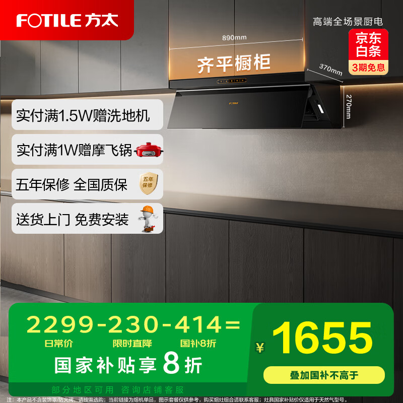 ��̫ �����̻� JND1