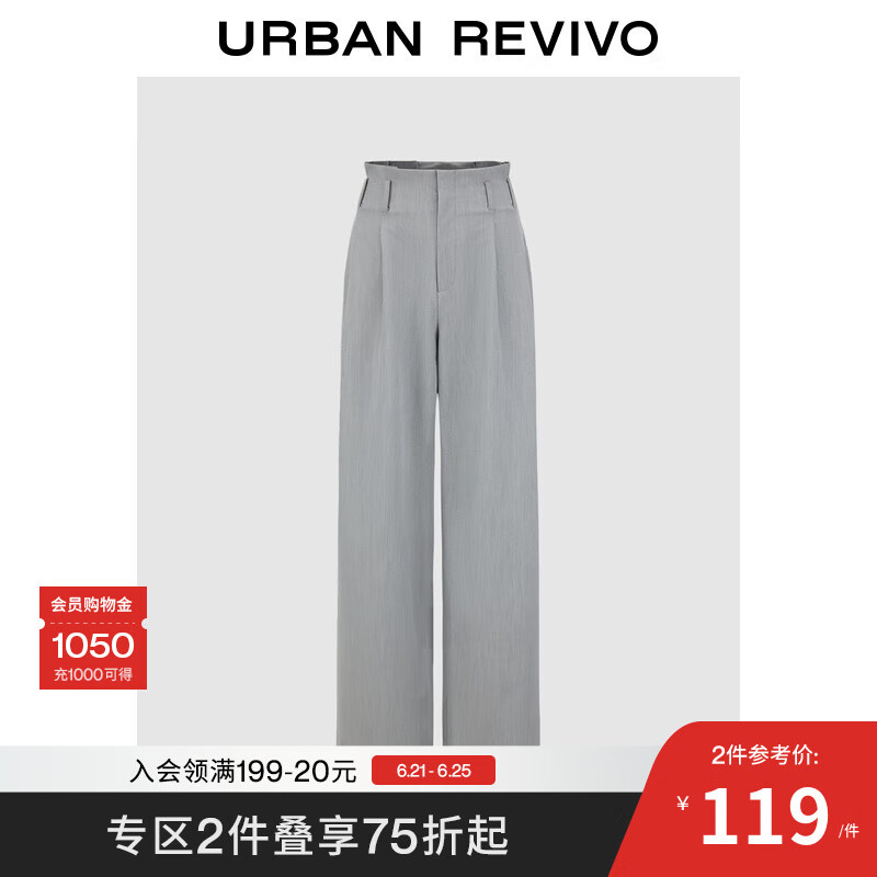 UR2025春季新款女装气质通勤百搭高腰宽松阔腿裤UIU650002 冷灰 XS