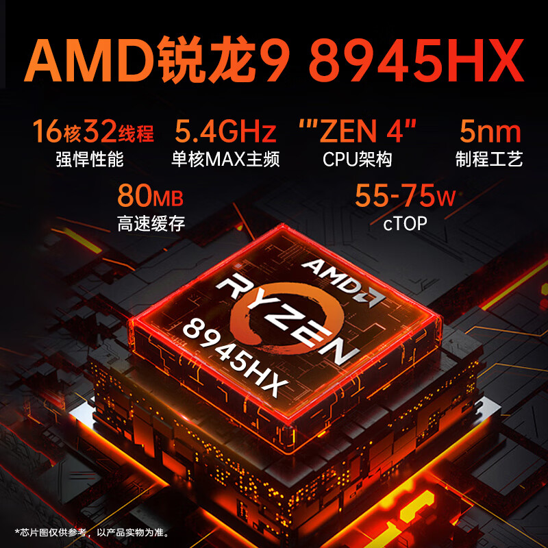 惠普(HP)OMEN暗影精灵11/MAX【2025新品】16英寸学生5060游戏本笔记本电脑 R9-8945HX【RTX5070】16G 标配:1T高速固态/2.5K高分+240Hz高刷