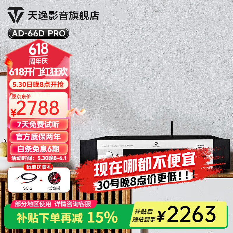 ���� ���Ż� AD-66D PRO