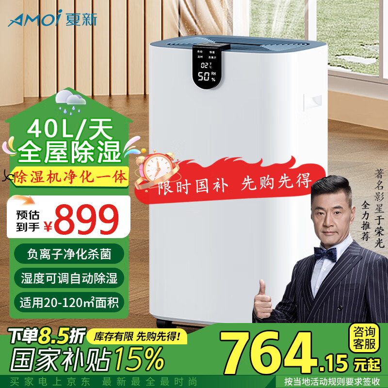 ���� ��ʪ�� 40L/��,70-120�O