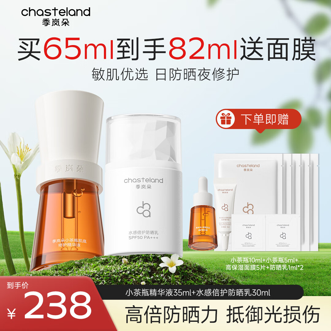 ���ڲ�������ᰶ�С��ƿ����Һ������¿���������ʪ�滺�޻��ʺ�������������Ů�� ���ļ��Ƽ�����ɹ�޻����65ml