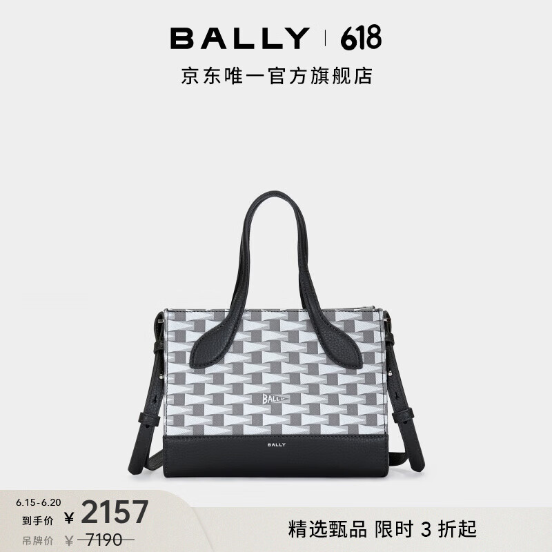 BALLY������618�����ۿۡ�Queens DayŮʿ�ϻ������6307155 ƴɫ ����