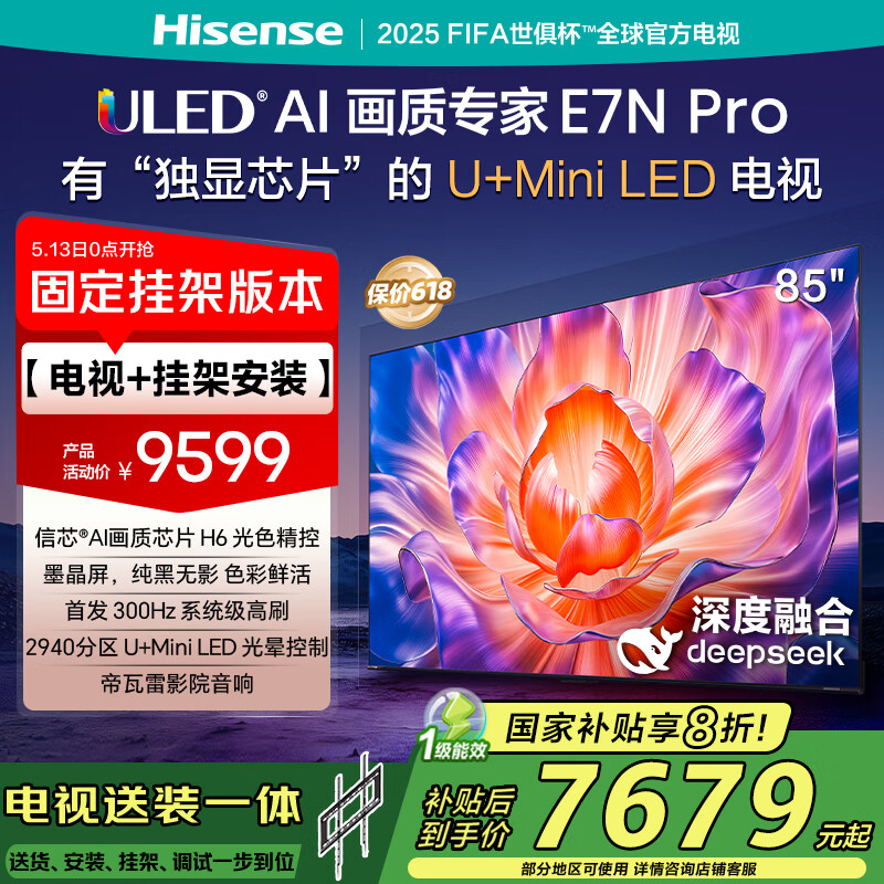 ���� ���� 85E7N-PRO 85Ӣ��