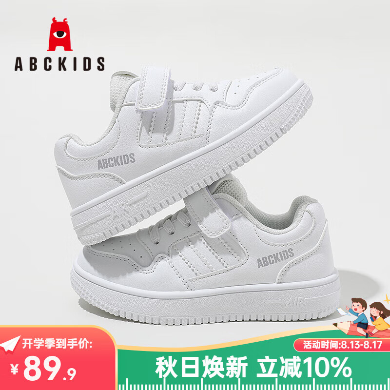 ABC KIDS��Ůͯ�˶�Ь2025�＾�¿�ʱ�аٴ�������ʶ�ͯ���а�Ь ����ɫ 38 �ڳ�Լ23.8CM