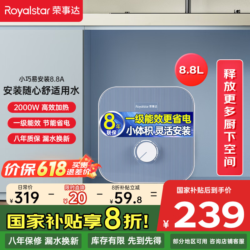 ���´� С���� RSD-PS-8.8A 8.8����2000W