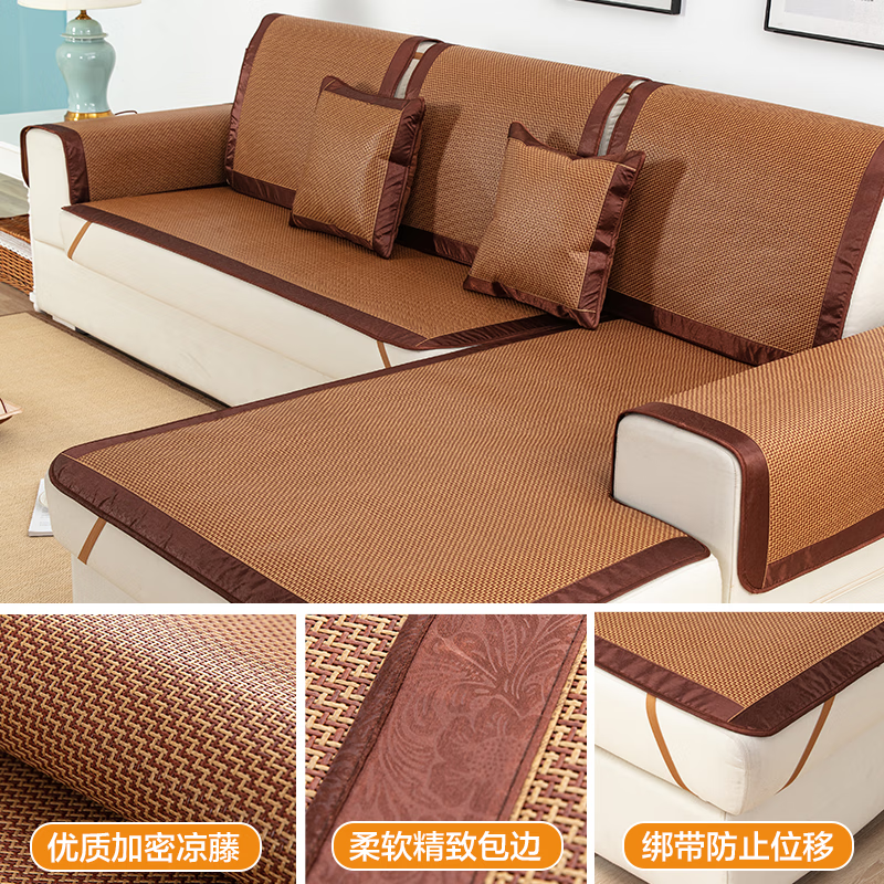 FABTP藤席沙發(fā)墊夏季涼席墊天然編織藤席夏天竹席透氣高級(jí)感冰絲竹席墊 竹藤席-藤咖 60cm*60cm [適用單人沙發(fā)/扶手