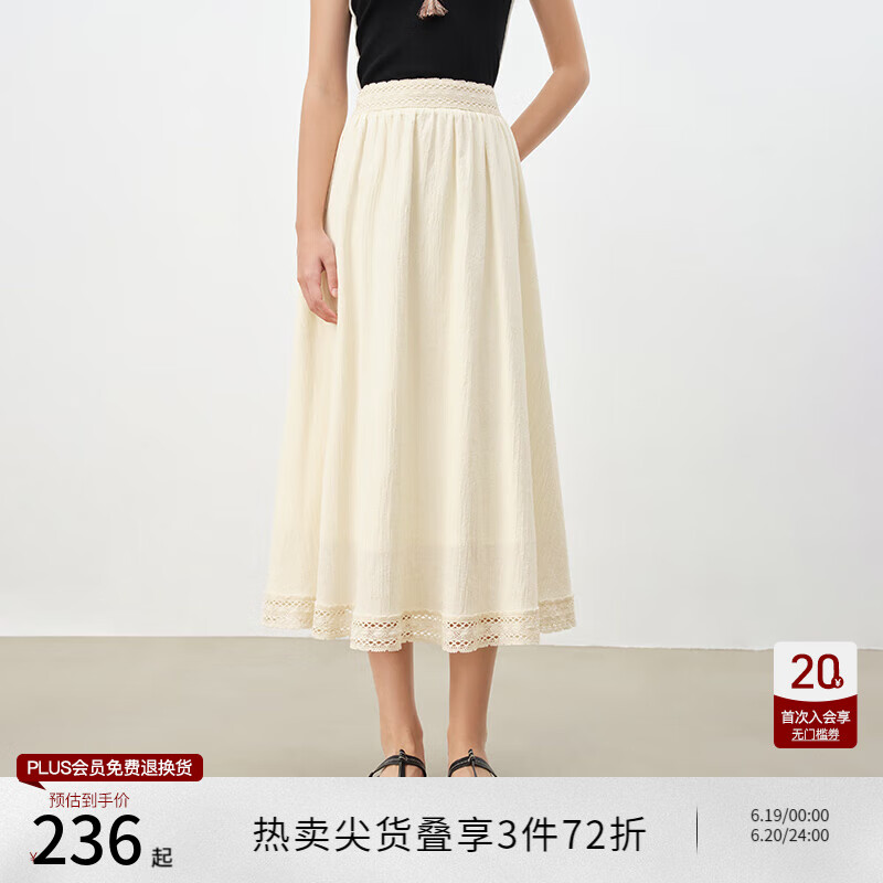 自巧小个子镂空花边衬衫半裙套装女2025夏季新款半身裙套装两件套 巧米色半裙 L （尺码：5）