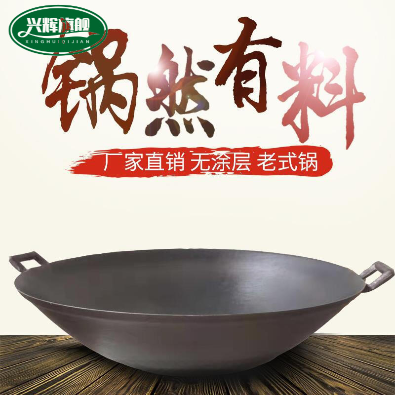 老式铁锅双耳炒锅无涂层加厚圆底尖底家用铸铁锅生铁锅大小干锅 27cm