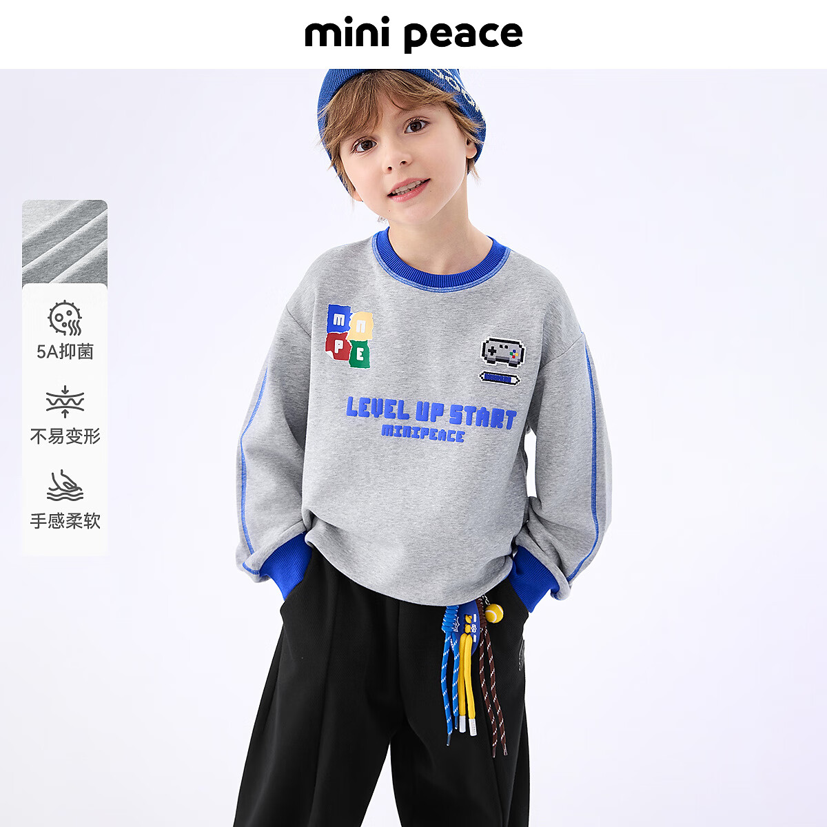 MiniPeace太平鳥童裝秋新男童衛(wèi)衣FACRF3129 水滴灰 130cm