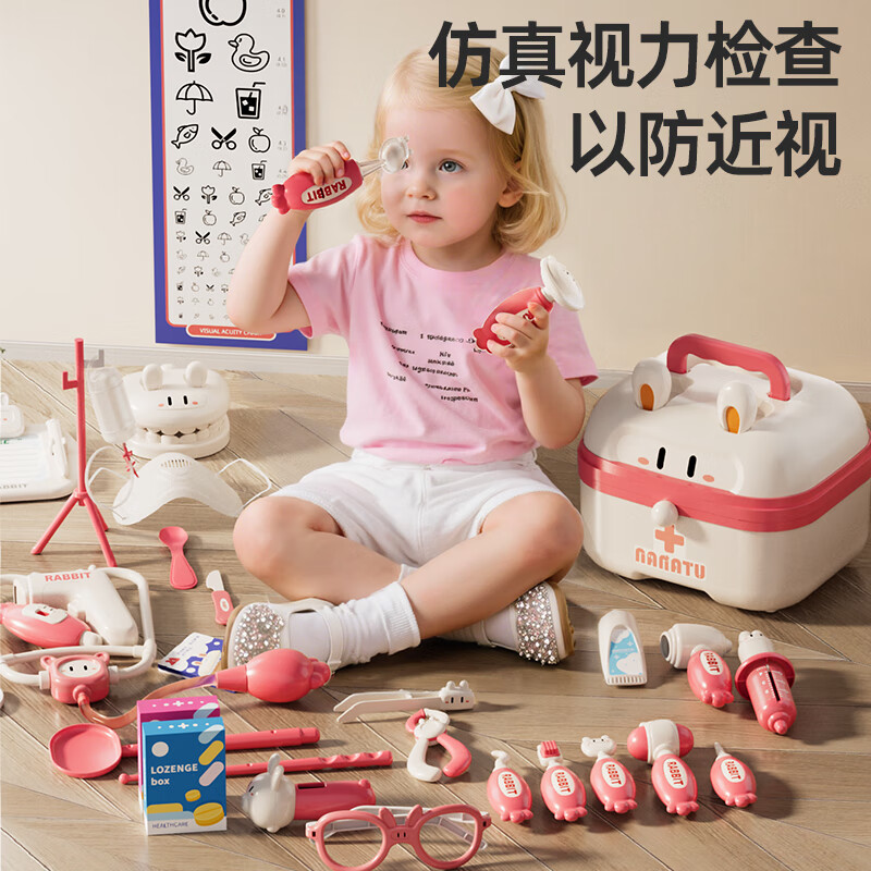 知贝儿童医生过家家玩具男女孩医具手提箱带服装听诊器3-6岁生日礼物 豪华款【医具粉】58件套 角色扮演医生护士手提箱