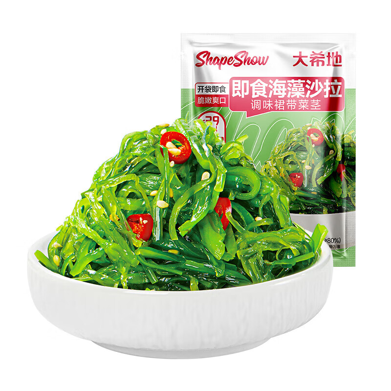 大希地【精选百货】海藻沙拉低脂裙带菜丝海带丝中华海草日料式凉拌菜寿 【日式风味】海藻沙拉 100g *5