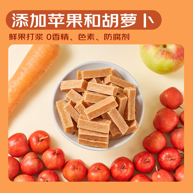 药食同源山楂条无添加剂山楂好胃口原味/桑葚 果蔬山楂条30g