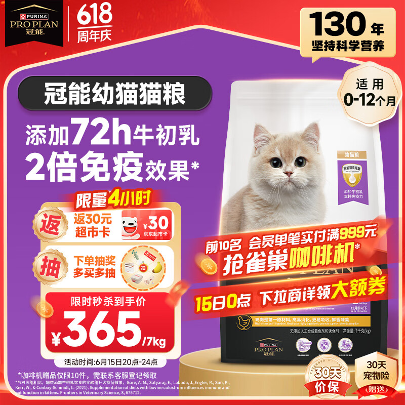 ���� ��èè�� 7kg