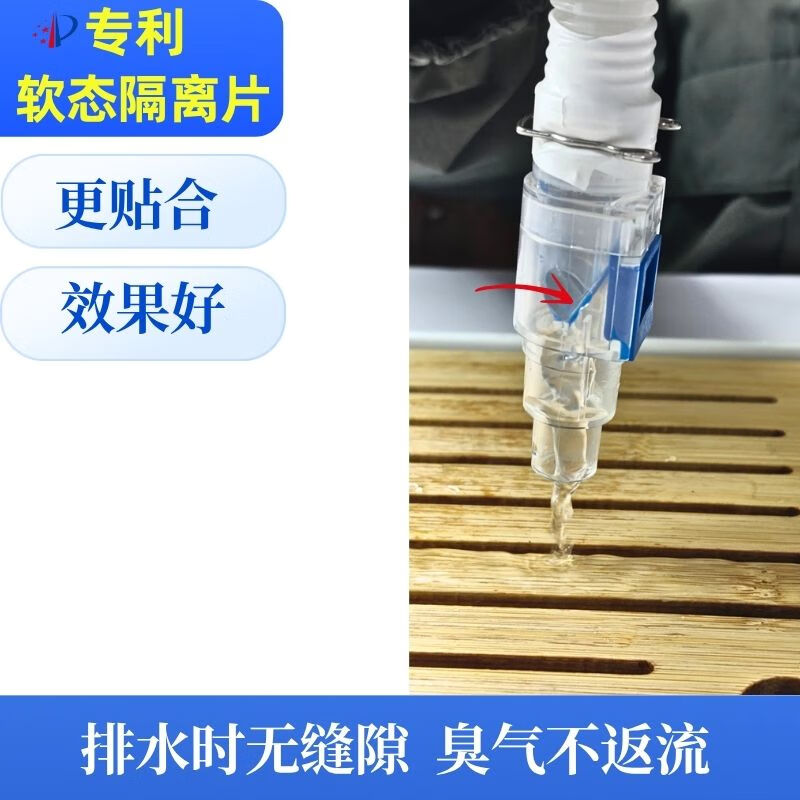 领匠空调三防阀挂机排水管用防风防噪音防臭防虫单向阀全品牌空调适用 国内空调适用16 C16/20