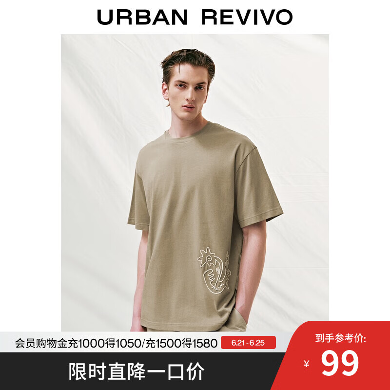 UR2025夏季新款男装趣味休闲图案棉质圆领短袖T恤UML450125 卡其 M