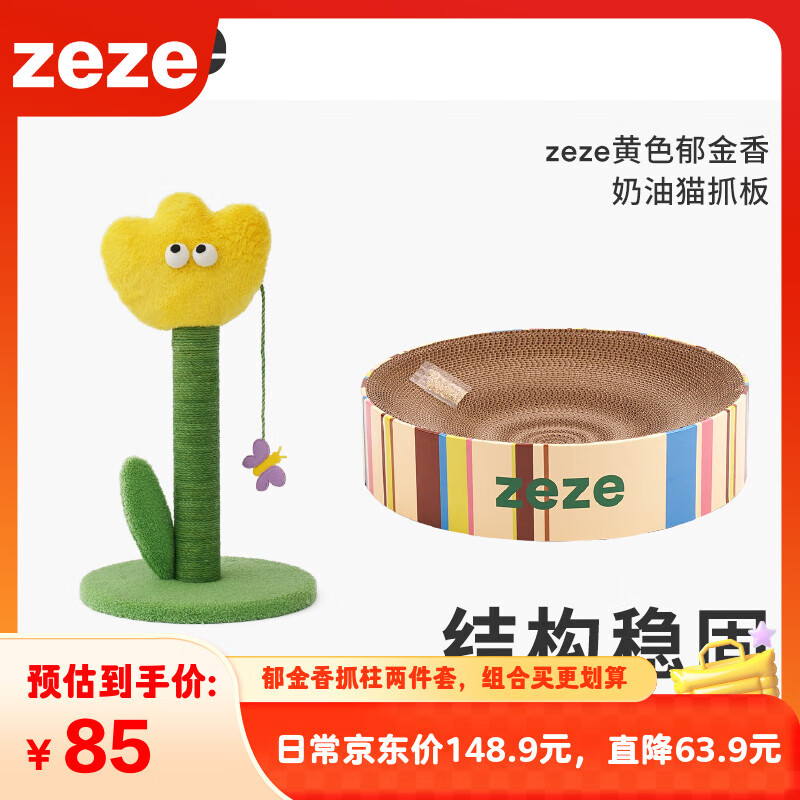 zezeèץ��èץ����װ��ĥ����мצ����ץ����è���è����Ʒ