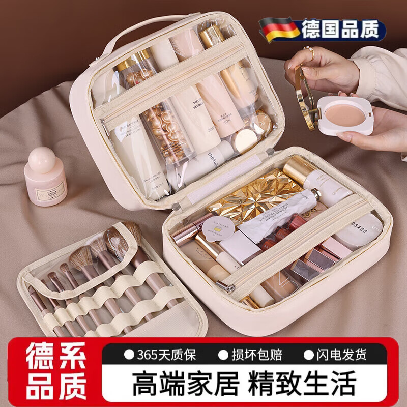WCZ德國高端化妝包女便攜式大容量分區(qū)化妝品收納手提旅行洗漱包2025 奶杏色超大容量