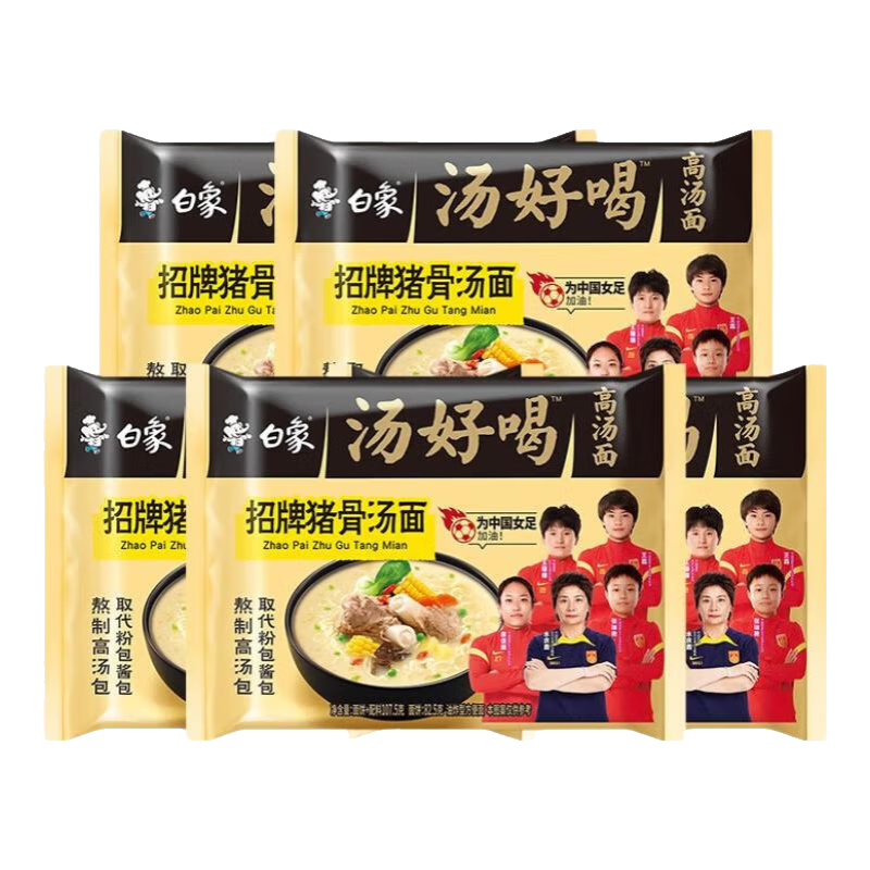 ���� ���ú������������� 110g��װ 5�� 12.8Ԫ