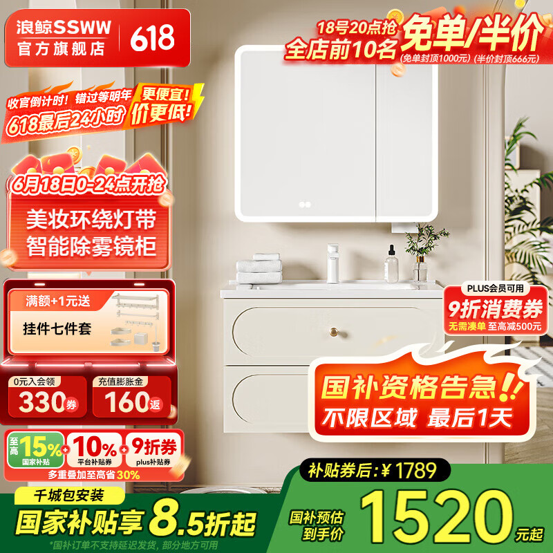 ˾SSWWԡԡҹʽ绷Ƶƴױˮ䲻ͷ ܳ|һմ80cmʵ1556.1Ԫ