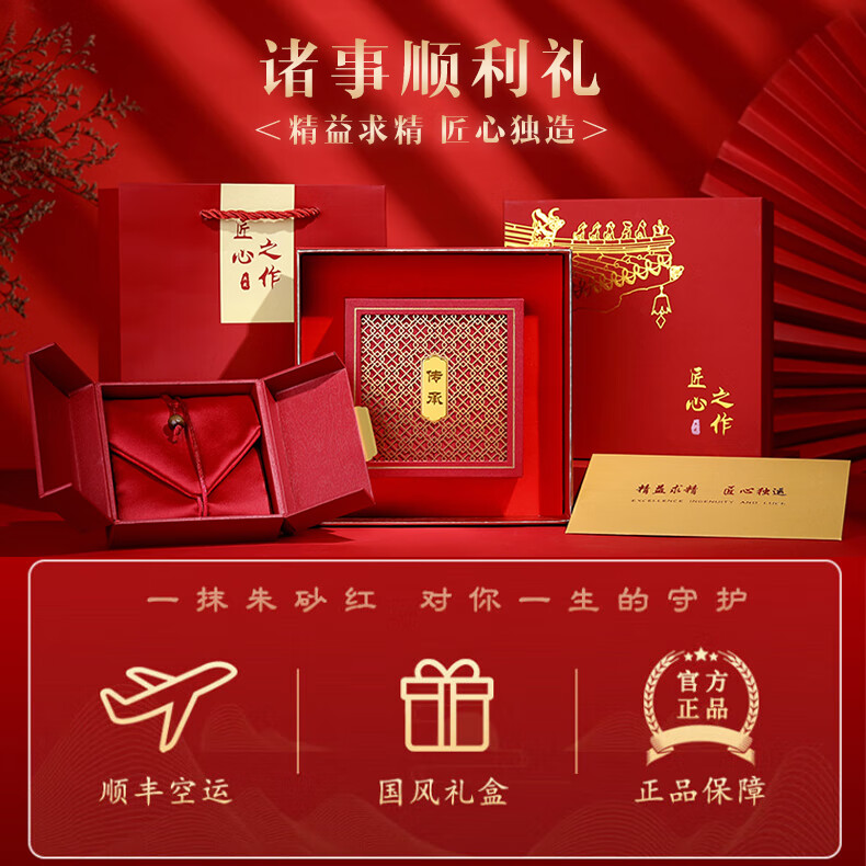 瑞德罗曼天然彩虹眼黑曜石手串男女官方正品手链马年生日礼物送礼 【收藏级】14mm