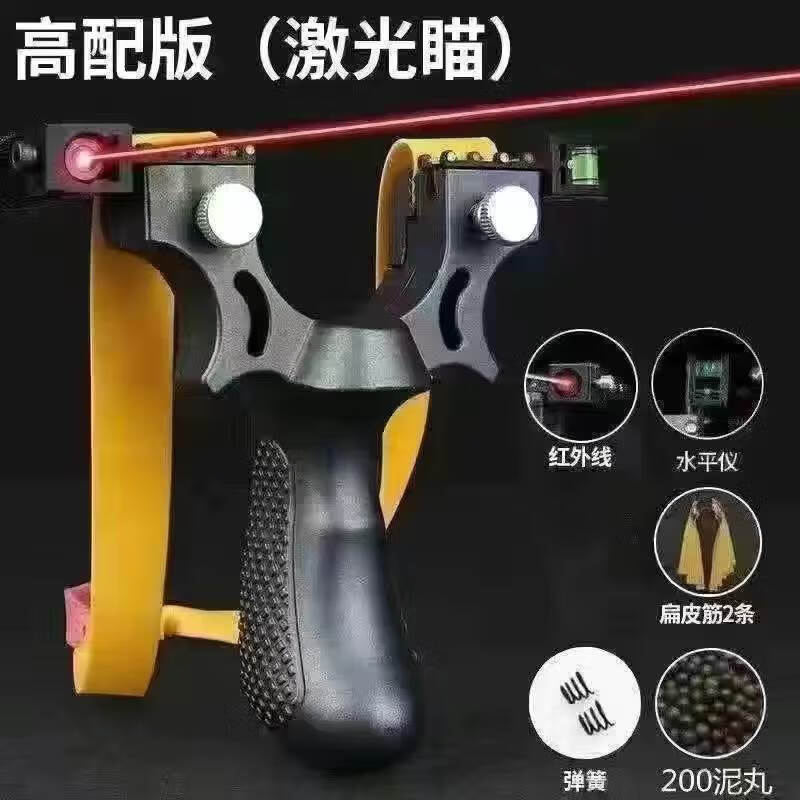 四匹马弹弓高精准狙击弹弓高精度弹弓成年人专用警犬弹弓暴力高精准度