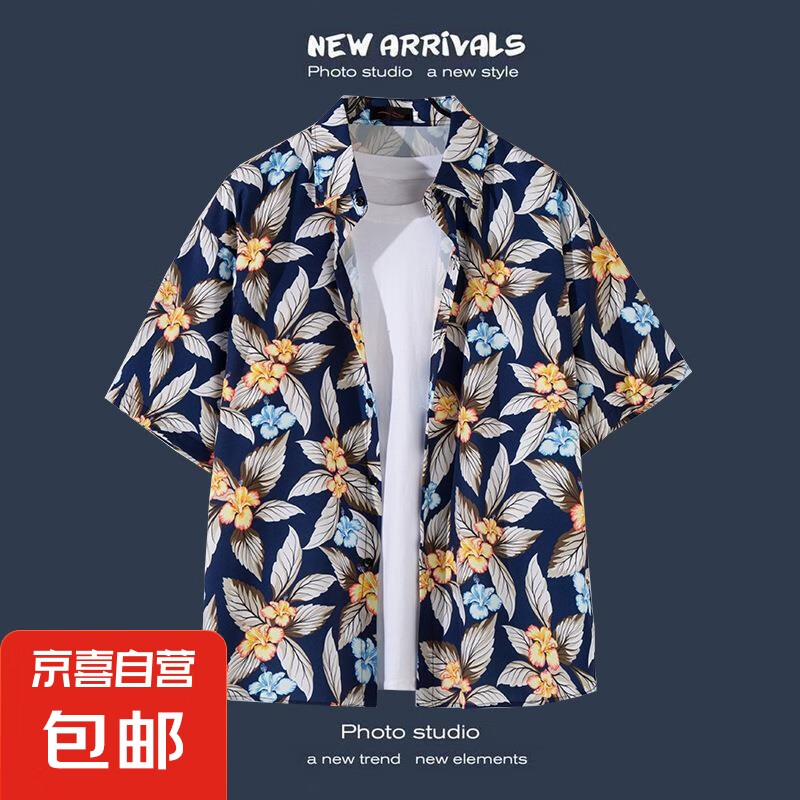 2025新款夏季男士短袖衬衫印花短袖衬衫男夏威风旅游休闲宽松外套 2122黑色 XL