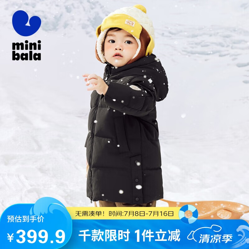 迷你巴拉冬新款儿童蓄热长款羽绒服加厚羽绒外套【防水透湿】
