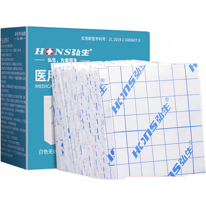 弘生醫用術(shù)后傷口防水洗澡帖固定藥膏貼布紙透氣無(wú)紡布大膠布膠帶 醫用透氣脫敏無(wú)紡布片:7*7cm(100