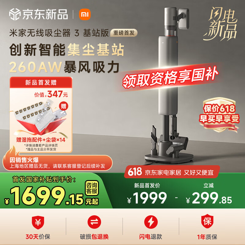 �׼� ���������� 3��վ��