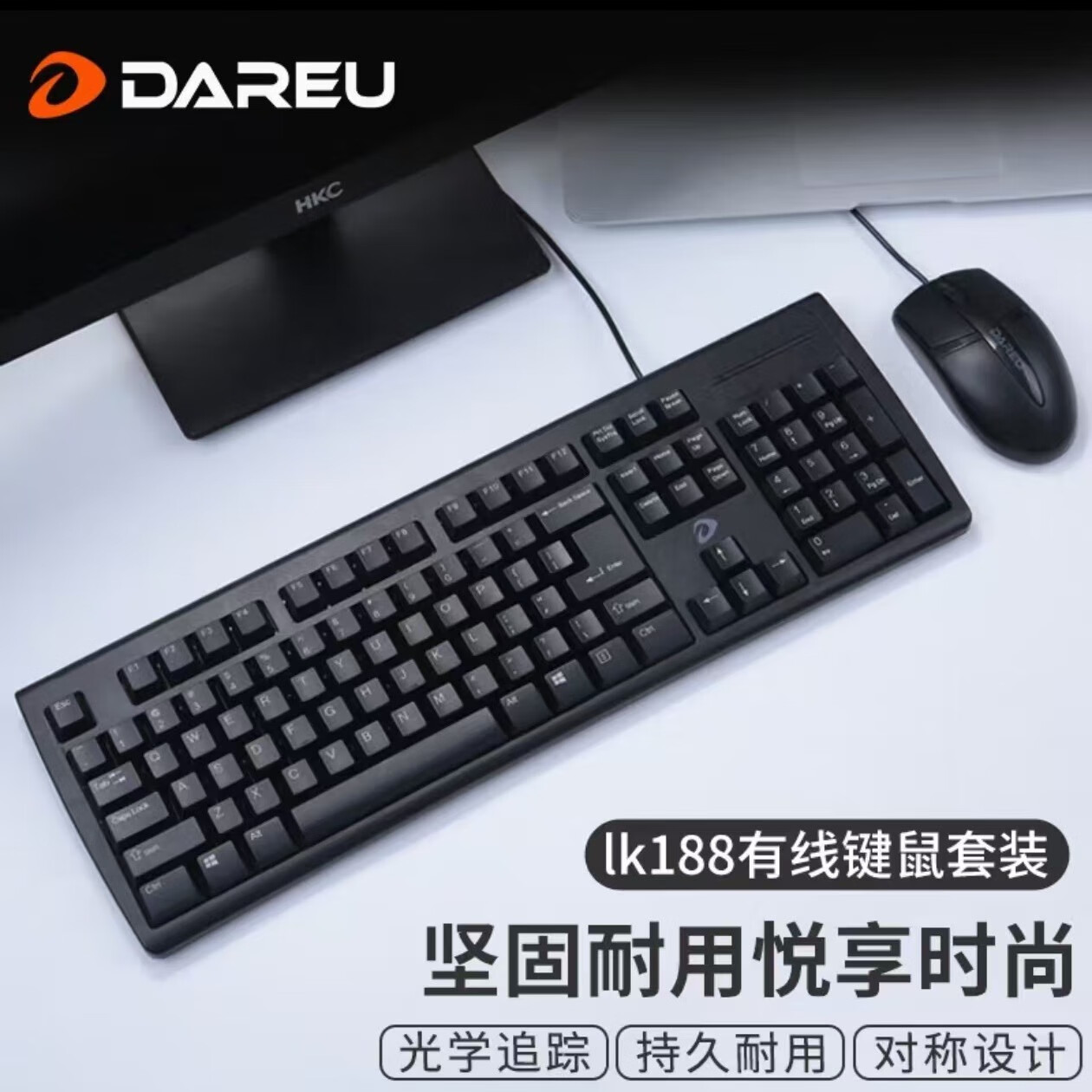 达尔优LK188有线台式机键鼠套装笔记本电脑键盘鼠标USB 104键黑色套装 京东折扣/优惠券