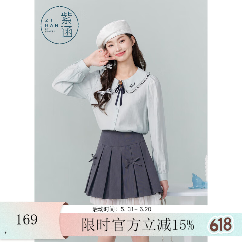 紫涵（ZIHAN）紫涵花邊娃娃領(lǐng)長(zhǎng)袖襯衫女秋季甜美淑女寬松顯瘦襯衣小衫 晴空藍(lán) XS