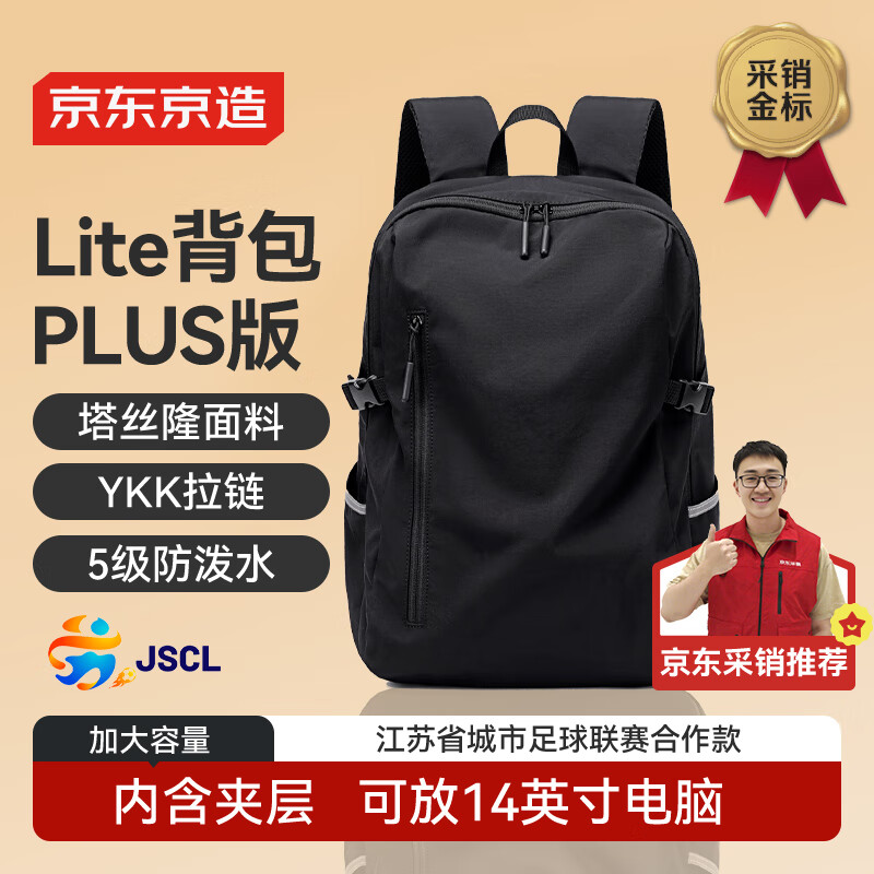 �������� Lite˫�米��22L ��Ů�˶�˫�������ͨ�ڱ���ѧ�����PLUS ��ɫ