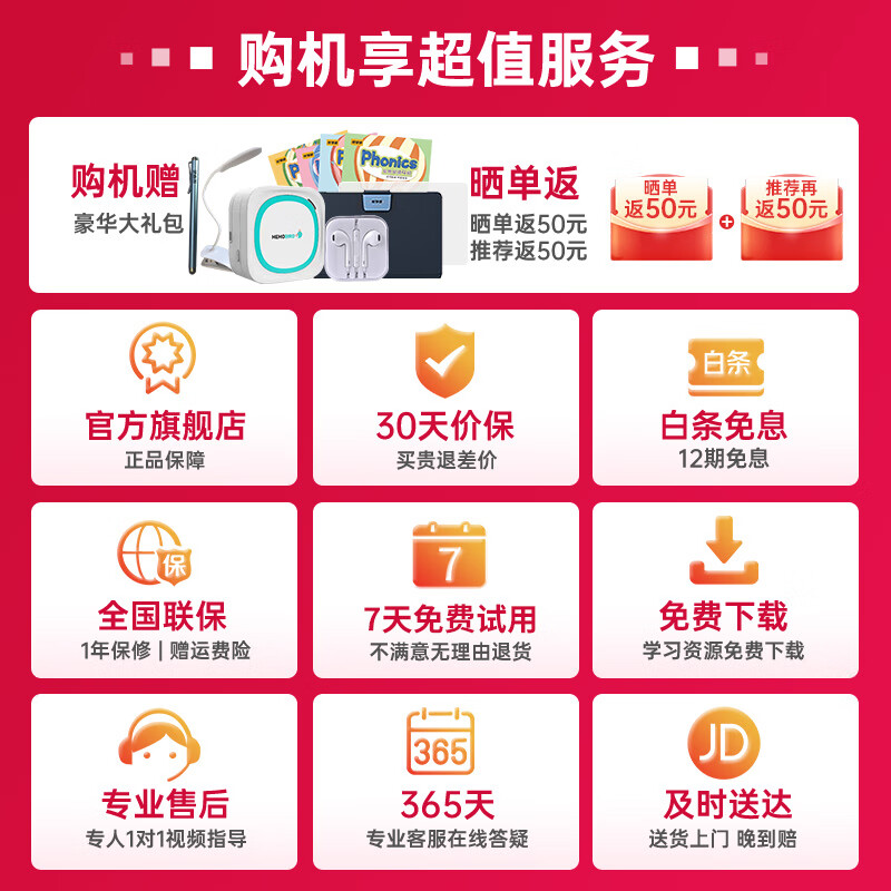 优学派学习机U86 学生平板电脑 8G+256G 小学初中高中同步 11英寸护眼家教机 儿童英语早教机 平板学习机 U86【国家补贴】【8G+8G+128G】