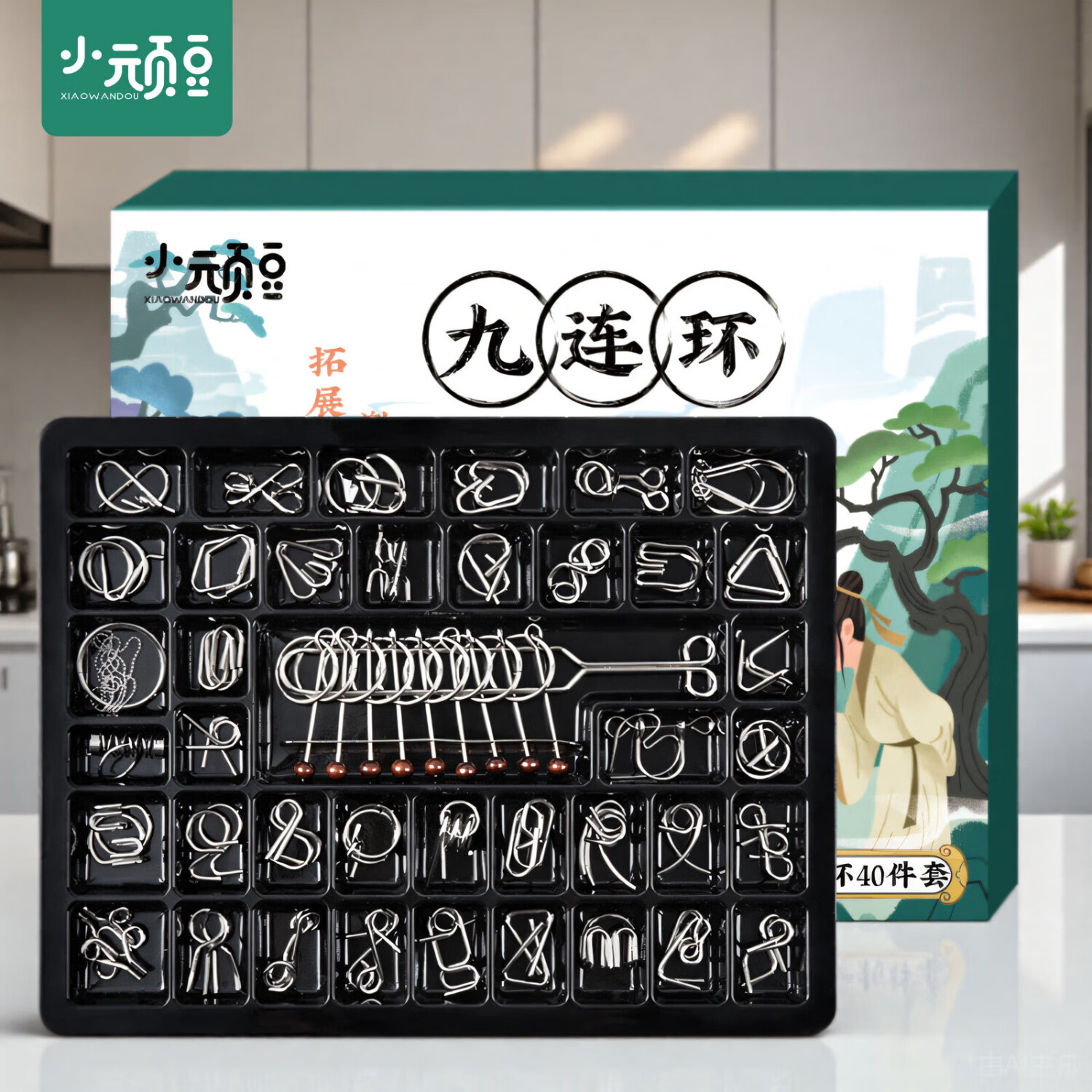 小顽豆九连环智力扣解环孔明鲁班锁益智玩具7-14岁训练思维男孩生日礼物