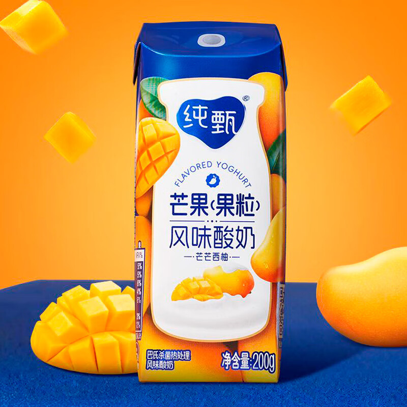 蒙牛纯甄芒芒西柚酸奶200g*10盒 佐餐解腻中秋送礼盒装新老包装随机
