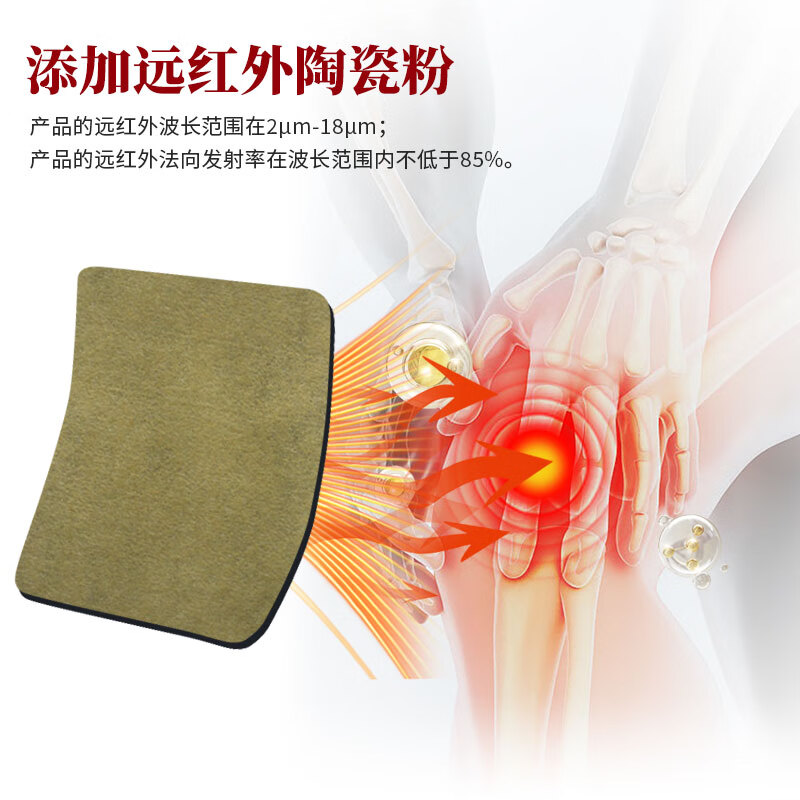 葵花远红外治疗贴通用型颈椎关节疼痛酸胀僵硬劳损二类器械治疗膏药贴 3盒【24贴8x12cm-周期疗程推荐】