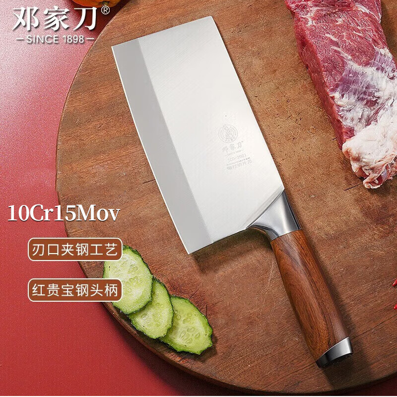 邓家刀 V刀10铬夹钢锻打菜刀高硬度锋利不锈钢刀具切肉刀切片刀家用专用 2021切片刀