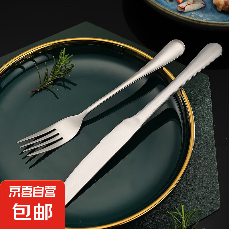 不锈钢西餐刀叉加厚420牛排刀餐具套装家用高端刀叉2件套 不锈钢刀叉两件套*1套