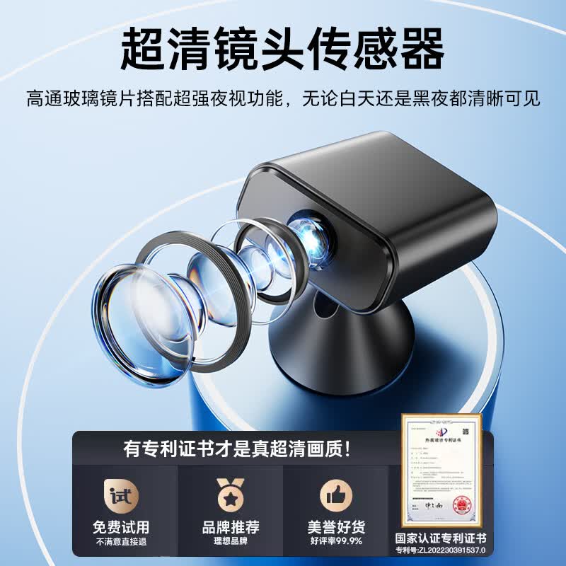 九目无线监控摄像头高清夜视户外防水360度旋转免布线远程手机连接支持云存储双向语音移动侦测  【2025全新升级续航版】监控+侦测+夜视 32G