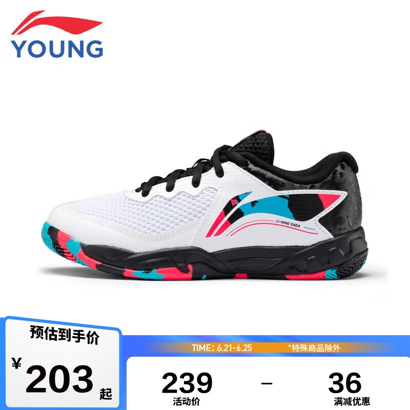 李宁（LI-NING）童鞋儿童羽毛球鞋女大童科技LITE训练运动鞋35.5AYTT008-1