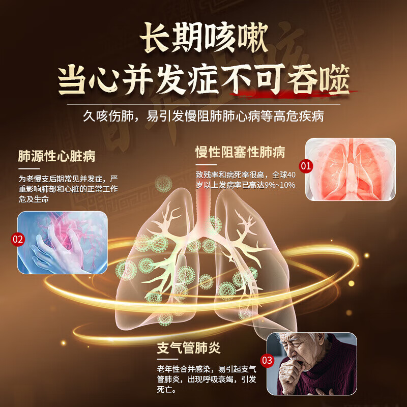 止咳宝片感冒咳嗽喉咙痒干咳药止咳化痰清肺止咳嗓子干痒咳嗽止咳特一效专用药无痰止咳药久咳长期咳嗽喉咙痒 1盒【喉咙痒一痒就咳嗽】早用早不咳