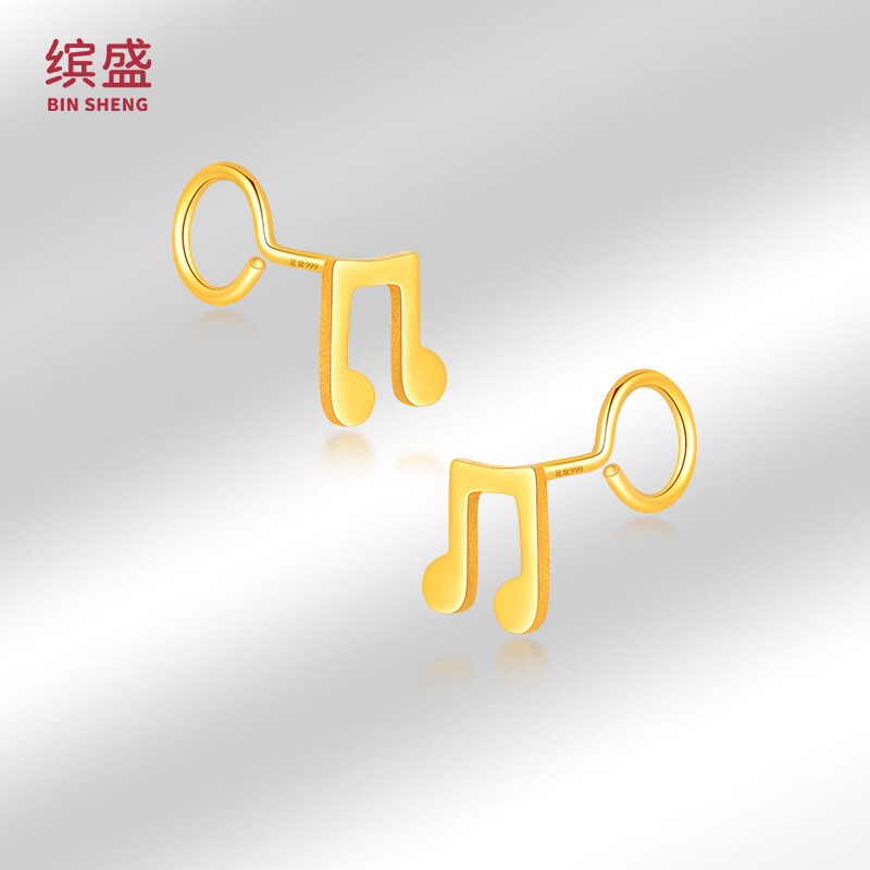 金伯韻5G黃金音符耳釘足金999真金彎針耳圈小清新養(yǎng)耳純金耳環(huán)耳飾 5G黃金音符耳釘克重如有誤差多 1.38g