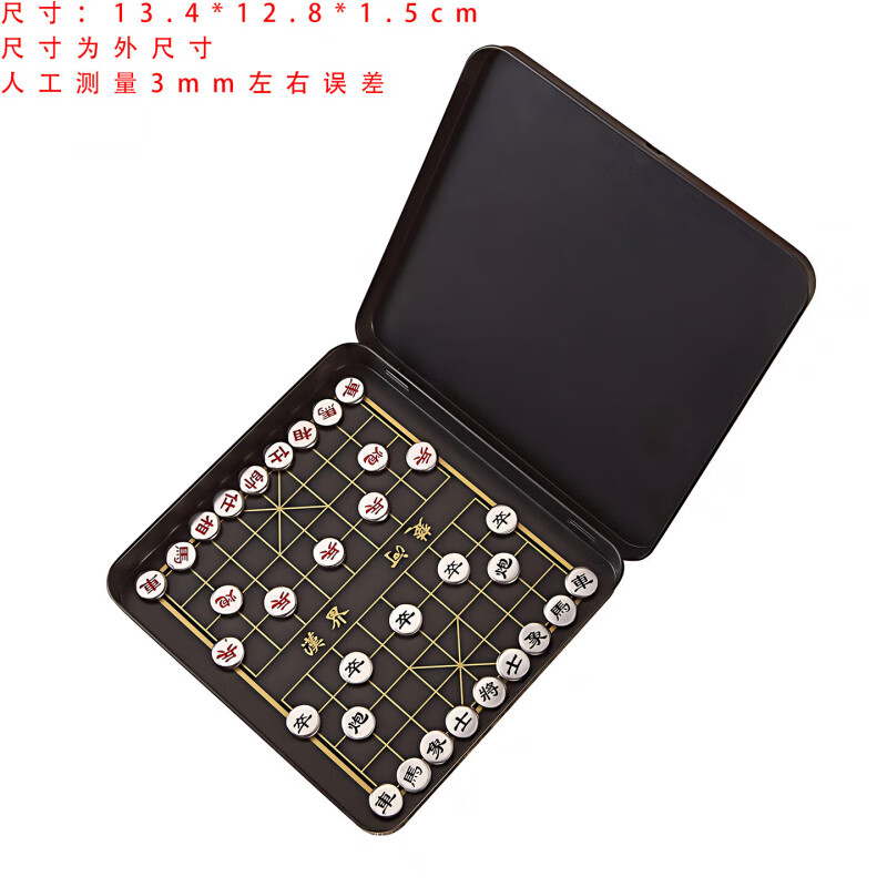 磁吸中国象棋亲子互动便携游戏儿童学生早教多功能玩具折叠象棋 磁吸中国象棋(2代升级款)